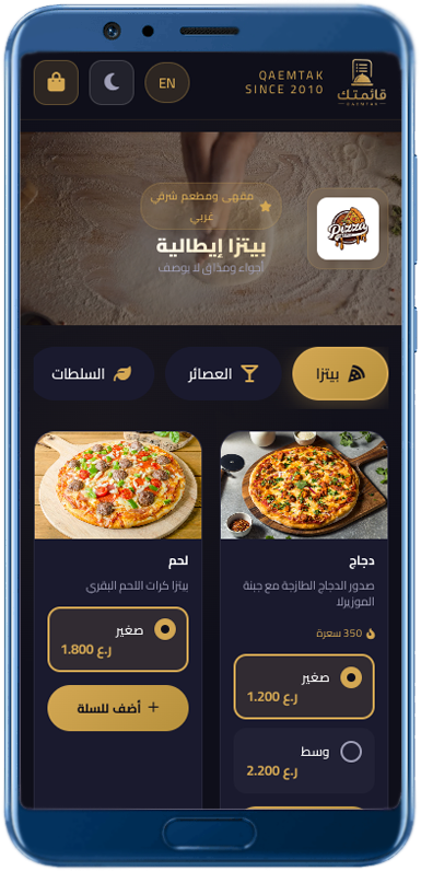 QAEMTAK Menu Preview